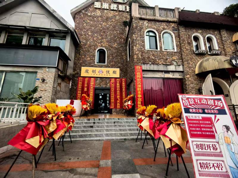 泸西县文旅项目策划